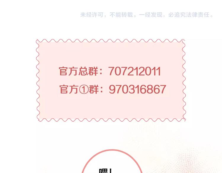 第15话 蛋糕和橘子和你97