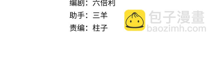 第30话 你的命！我要了！15