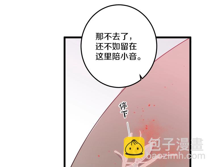 第41话 分手？21