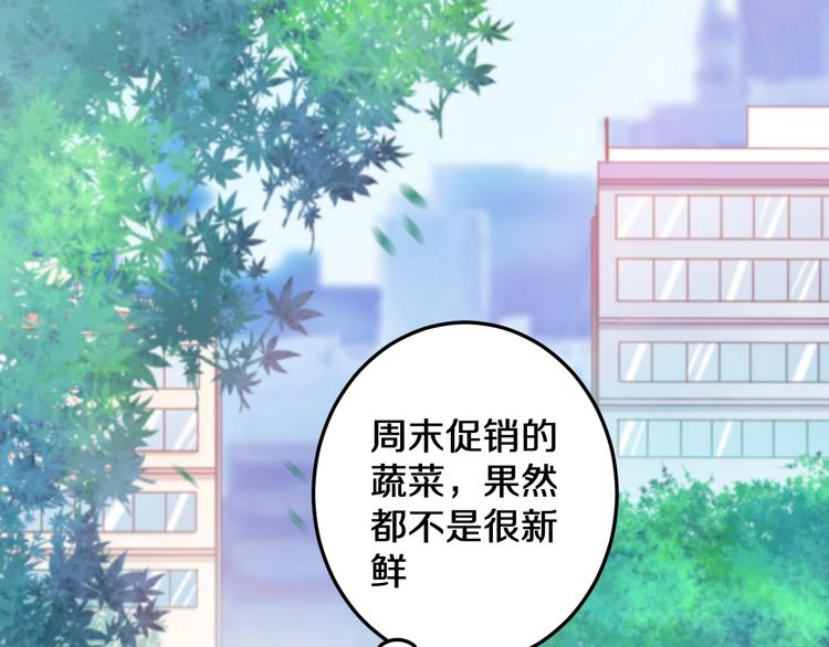 第17话 开不了口让他知道18