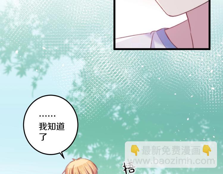 第35话 温柔的纠缠23