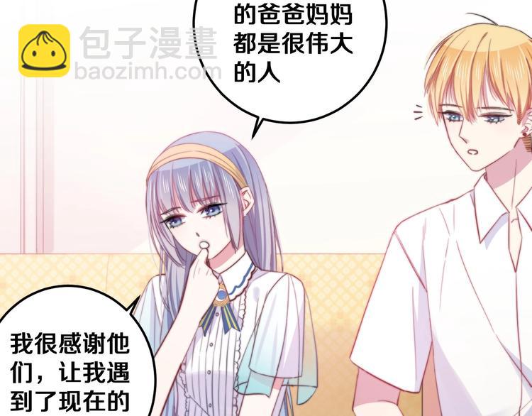 第30话 你的命！我要了！75