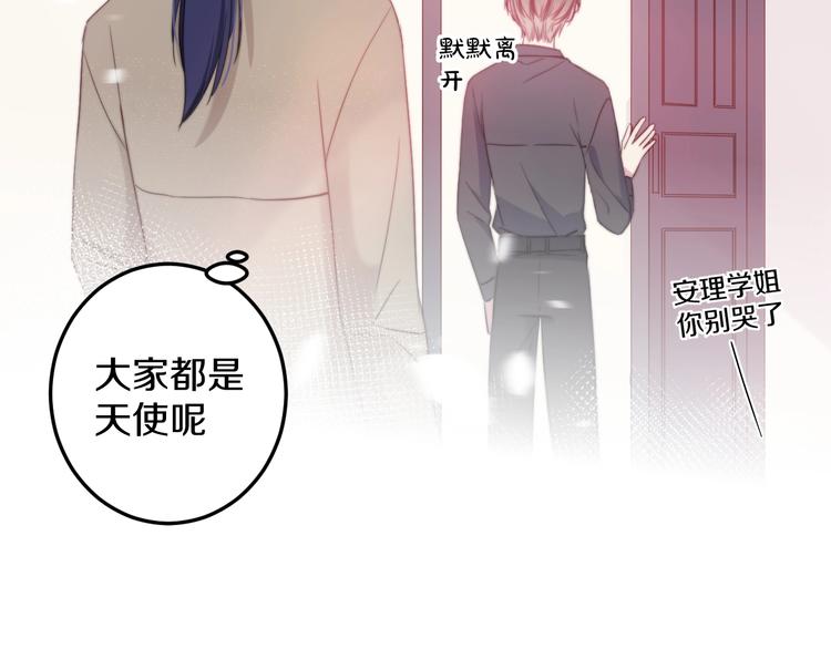 第33话 酸了29