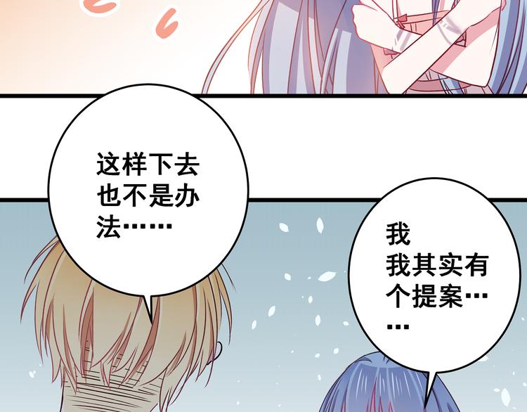 第5话 夜袭93