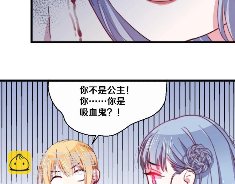 番外 勇者斗恶龙32