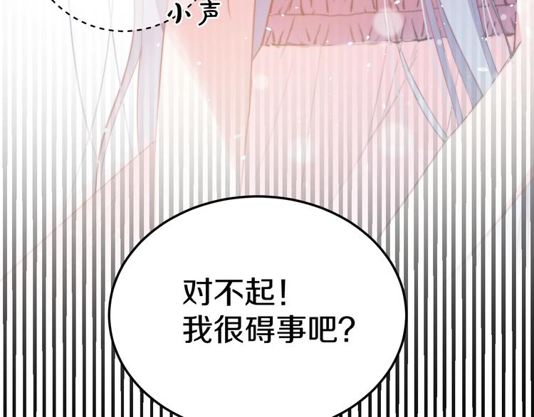 第34话 渐行渐远？我不要！49