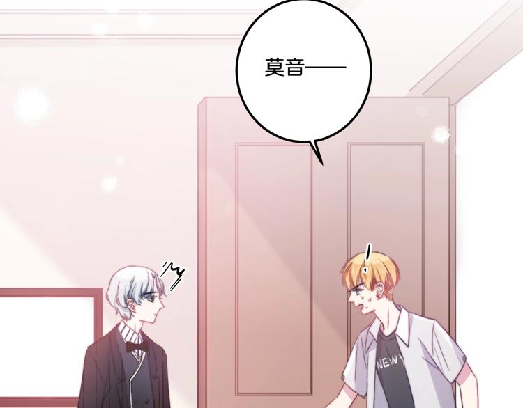 第39话 做坏事？33