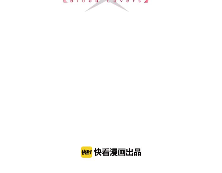 第1话 少女与少年的血色邂逅2