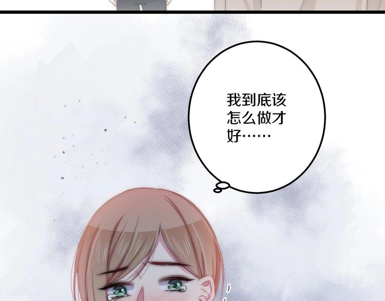 第42话 劝和51