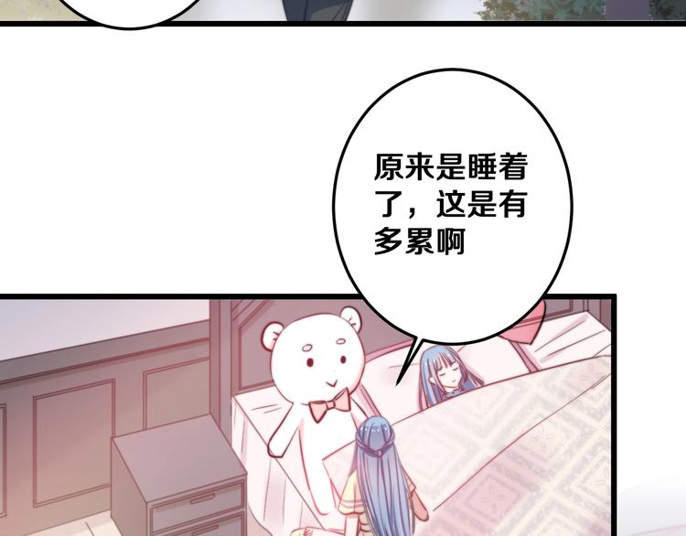 第22话 夜潜33