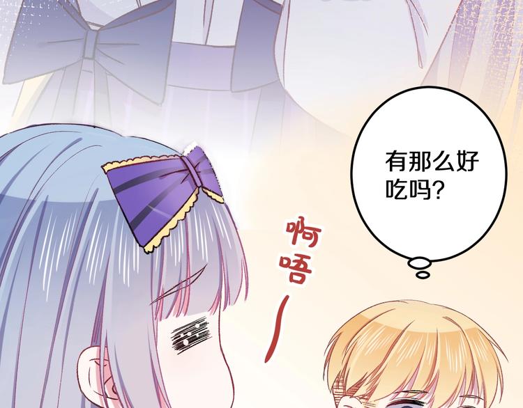 第15话 蛋糕和橘子和你38