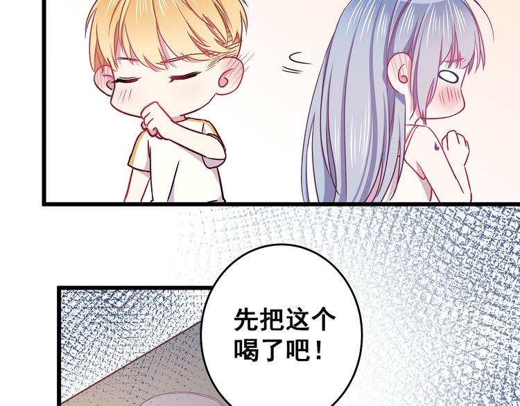 第6话 奇怪的梦12