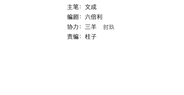 第27话 别逃离我身边6