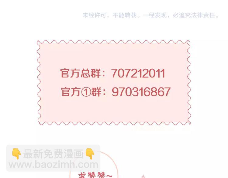 第41话 分手？99