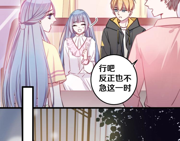 第24话 晚风中的情愫37