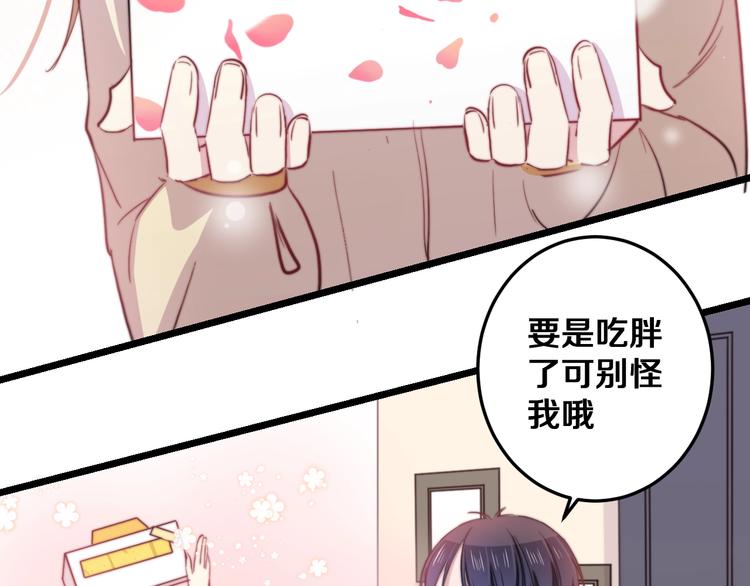第24话 晚风中的情愫76