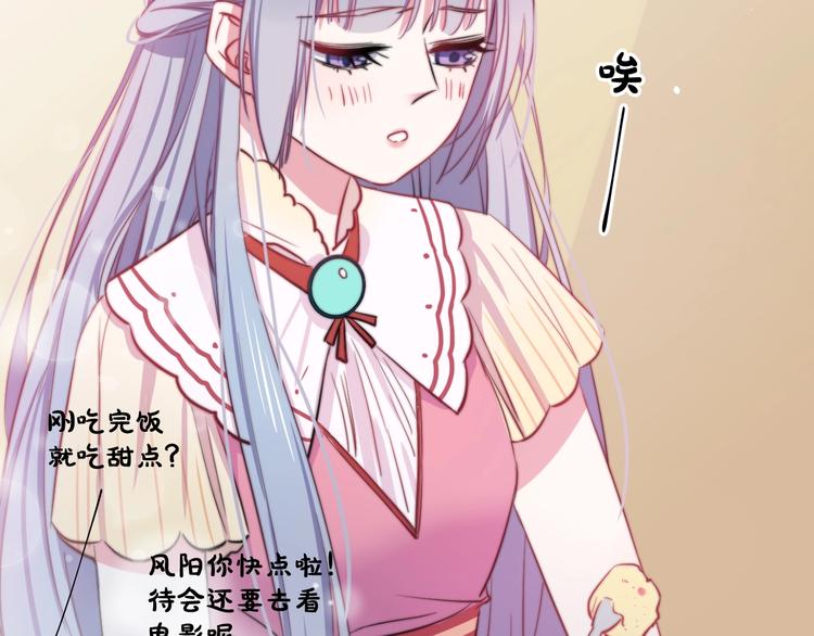第28话 我是你的麻烦吗？51