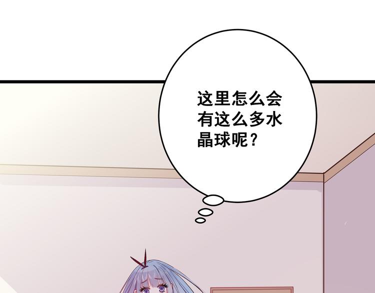第12话 他身上的印记35