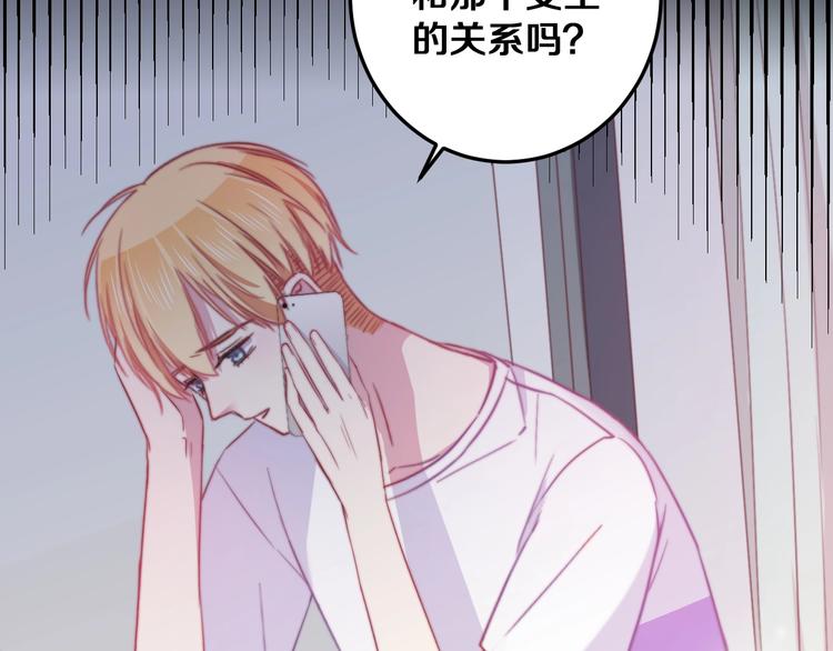 第31话 什么事能比儿媳重要46