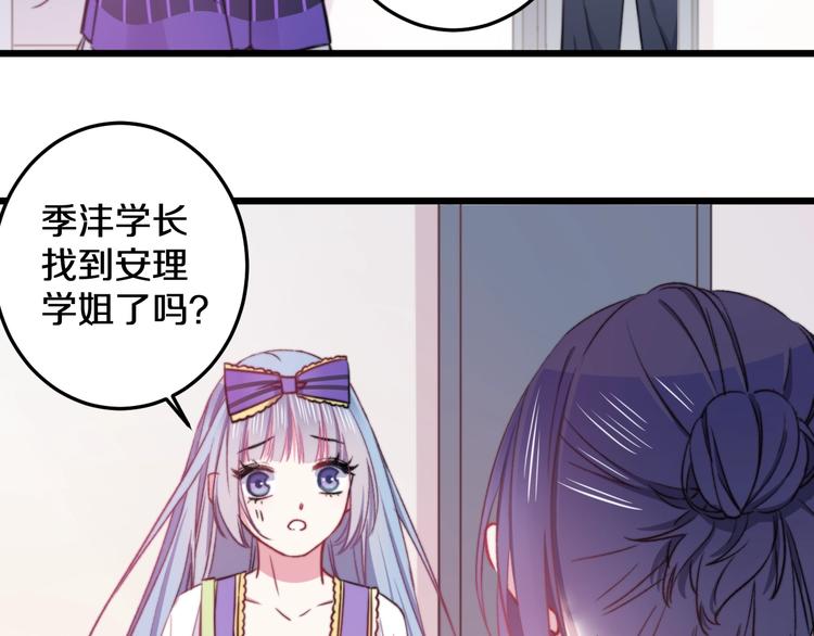 第16话 一厢情愿74