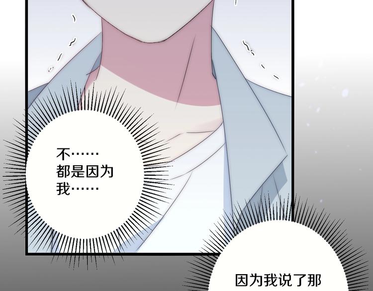 第42话 劝和40