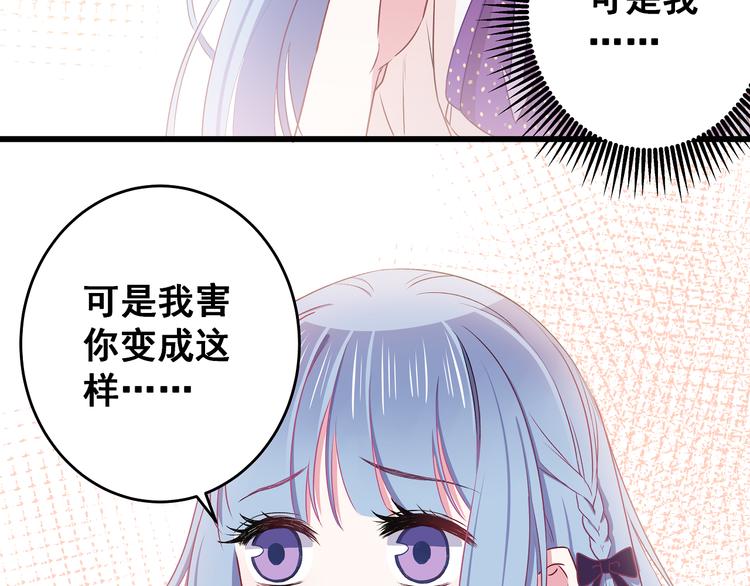 第9话 笨拙的安慰74