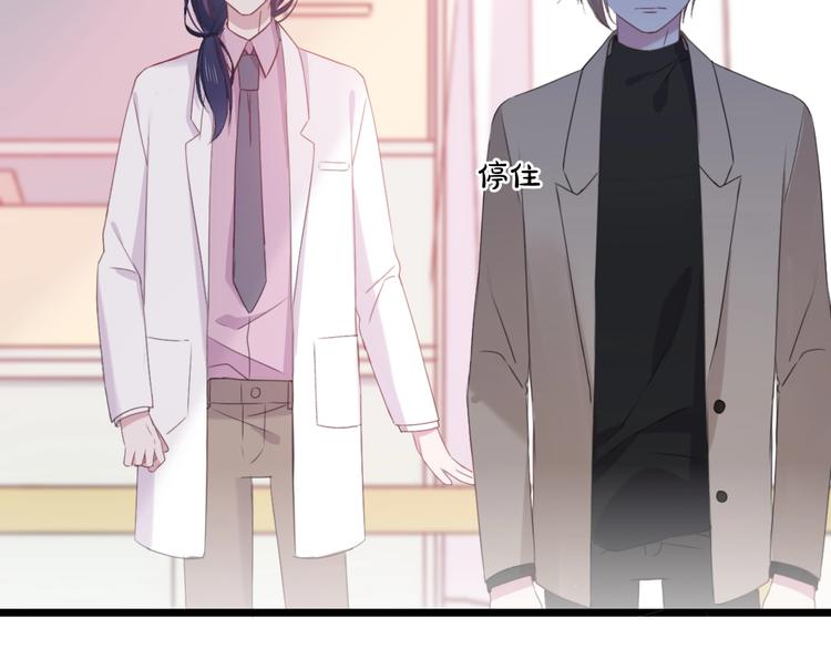 第41话 分手？59