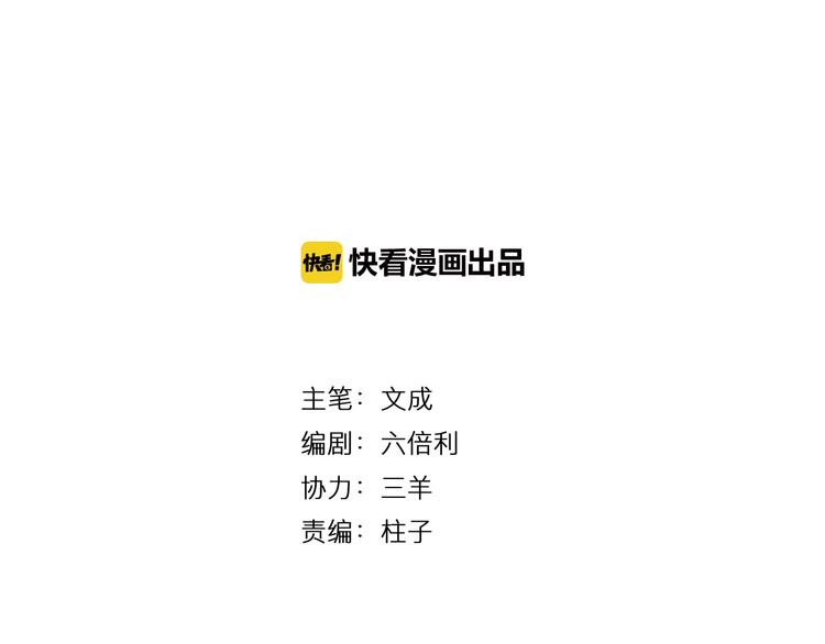 第18话 我只在乎你5