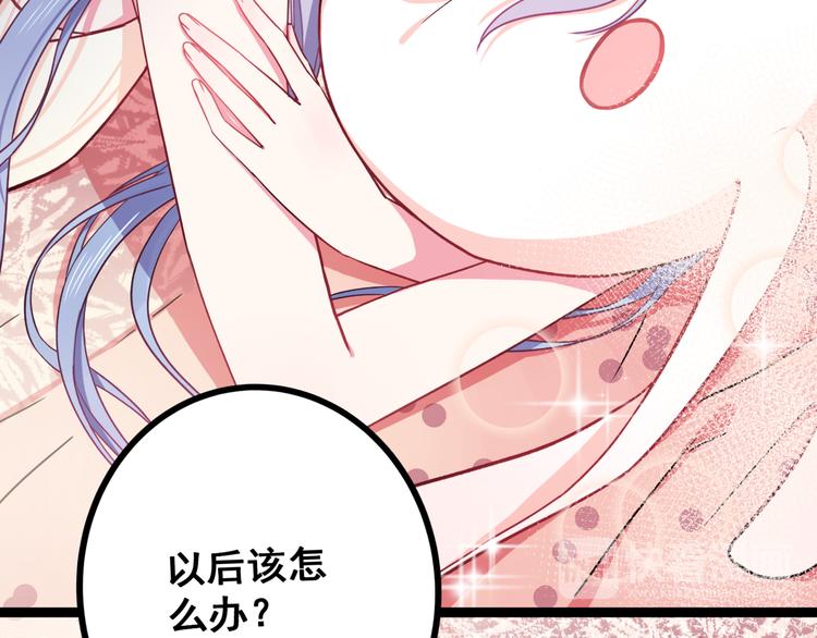 第2话 他和她的秘密43