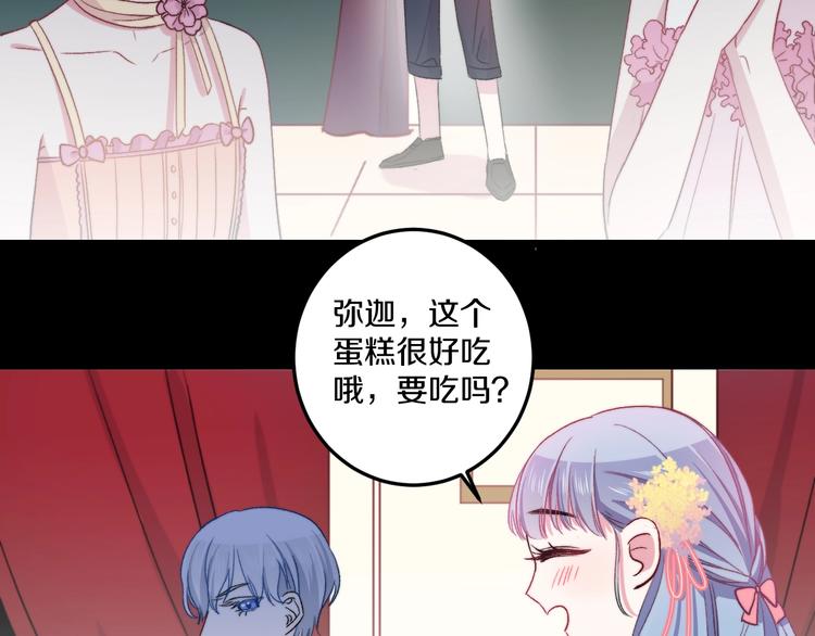 第37话 把你的手拿开49