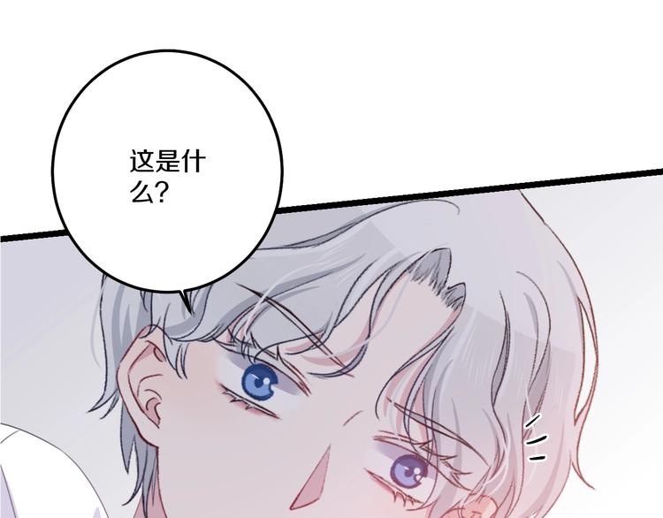 第42话 劝和0