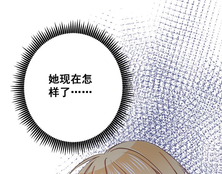 第5话 夜袭70