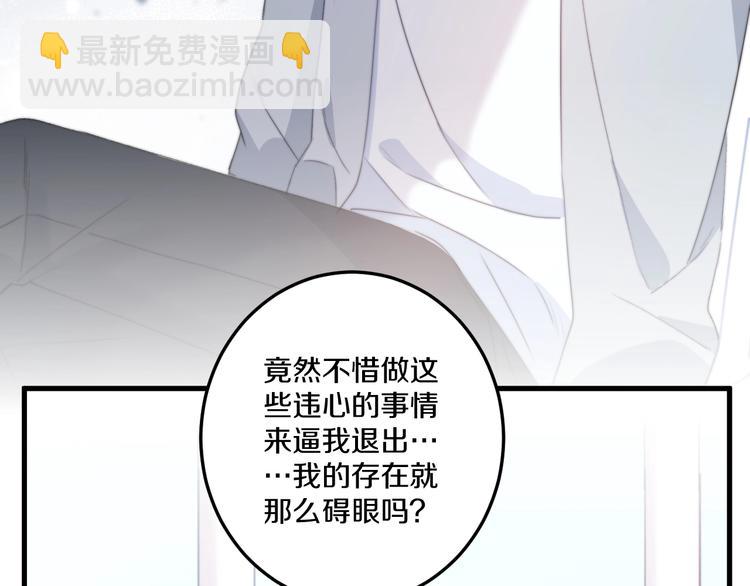 第40话 对手79