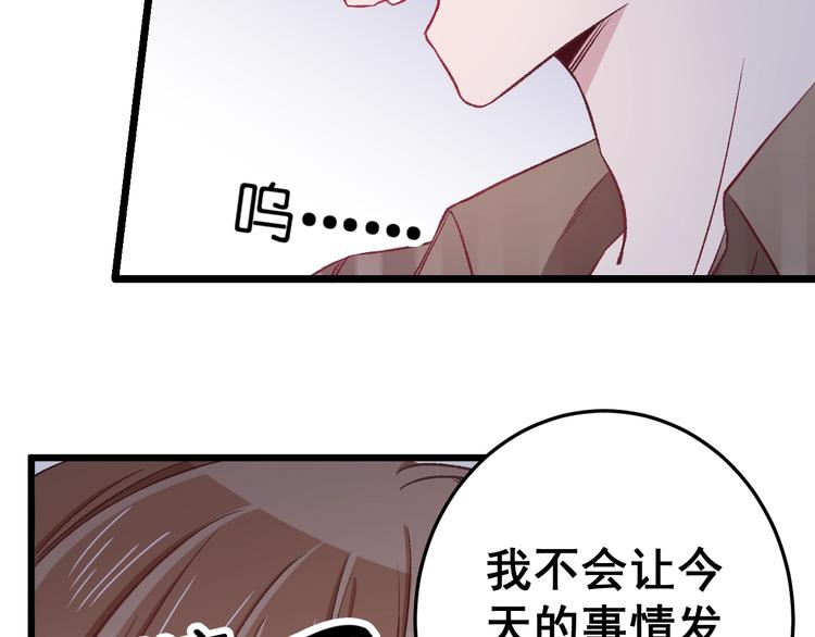 第14话 眼泪与怀抱12