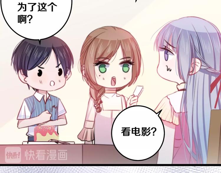 第28话 我是你的麻烦吗？60