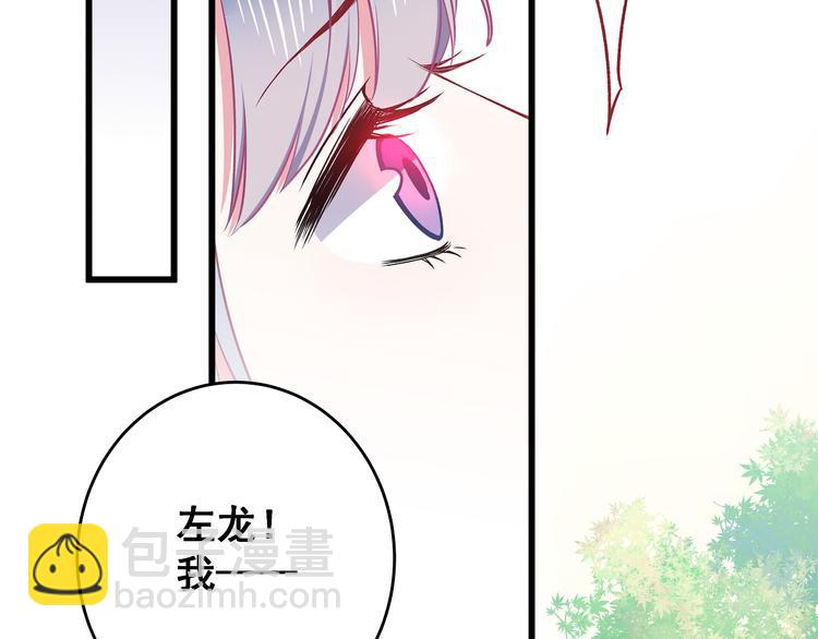 第9话 笨拙的安慰51