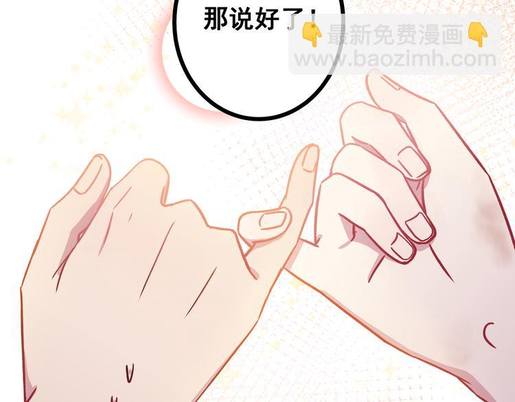 第4话 新的血魔人46