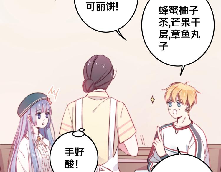 番外 来吃粽子吧！11