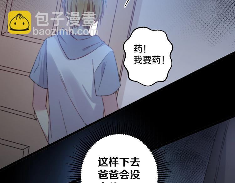 第35话 温柔的纠缠48