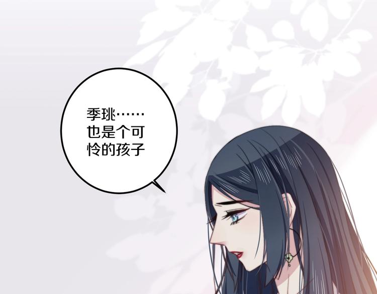 第35话 温柔的纠缠32