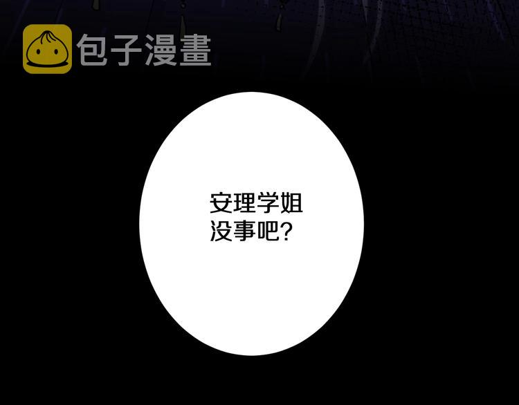 第15话 蛋糕和橘子和你93