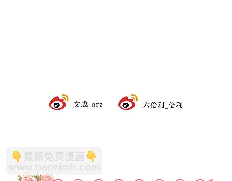 第39话 做坏事？97