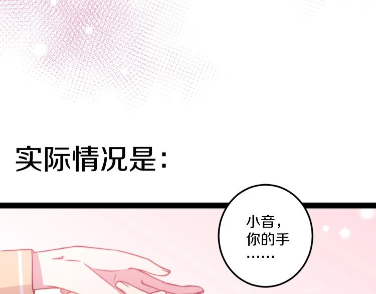 第38话 意外33