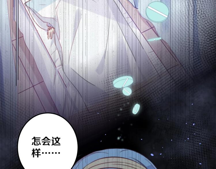 第30话 你的命！我要了！44