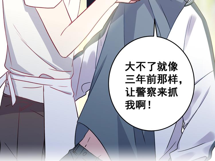 第7话 饥不择食15