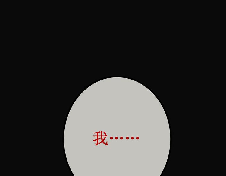 第3话 无处安放的关心103
