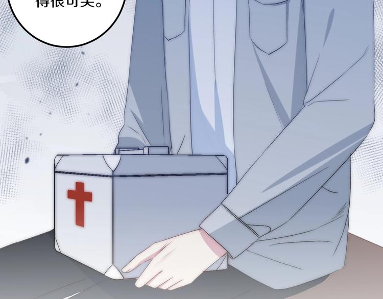 第43话 原谅40