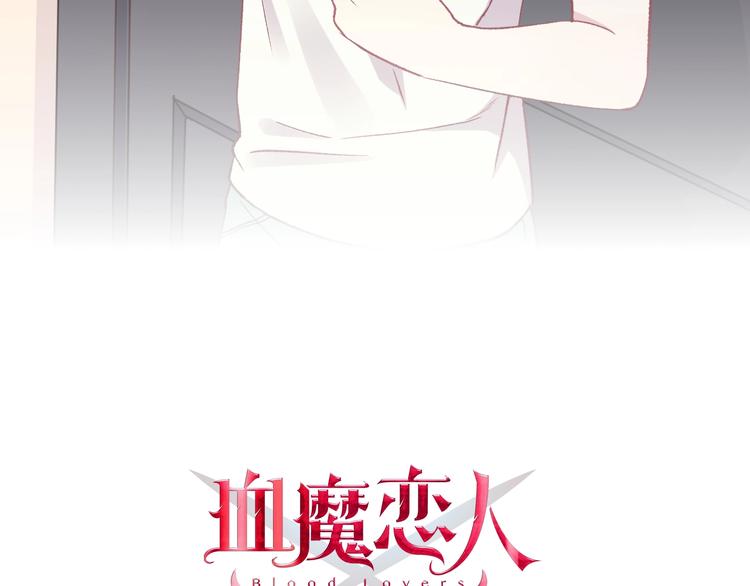 第16话 一厢情愿3