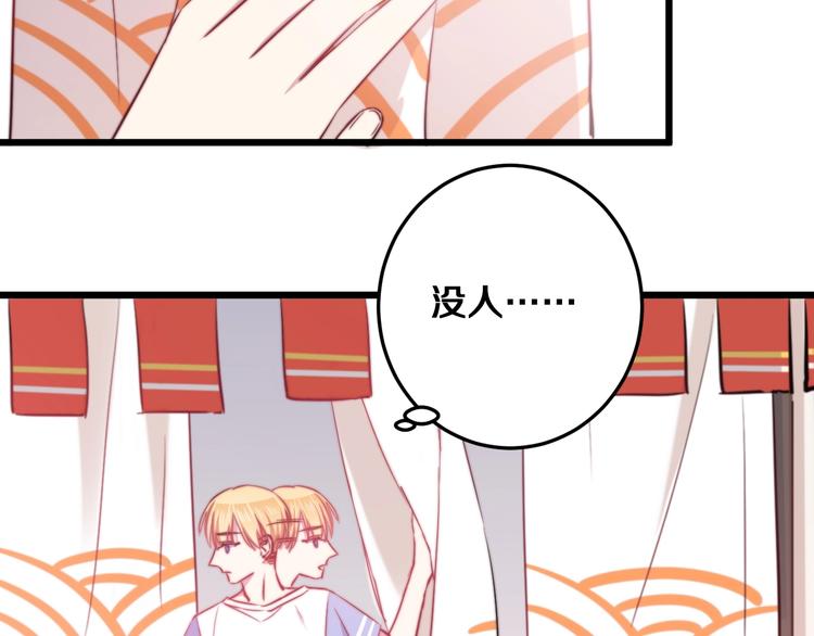 第28话 我是你的麻烦吗？41