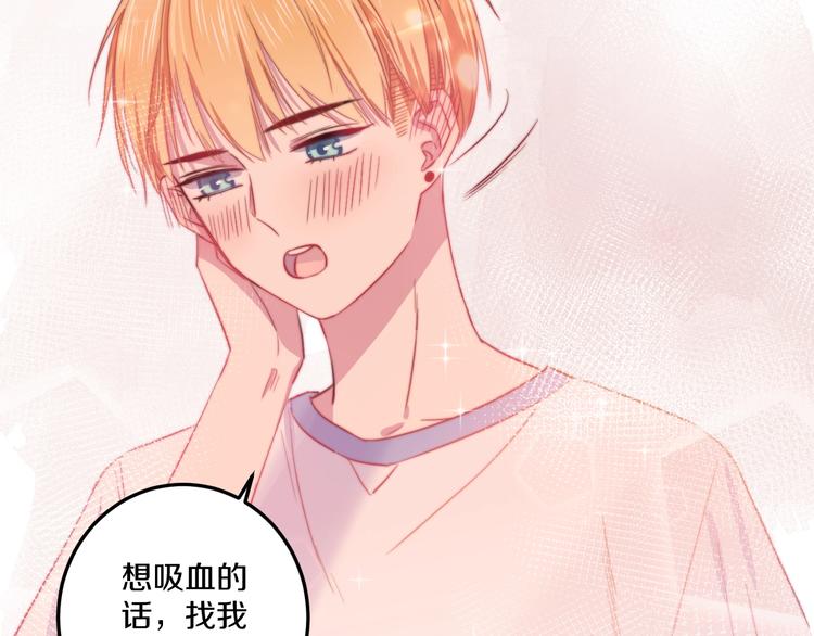 第34话 渐行渐远？我不要！107
